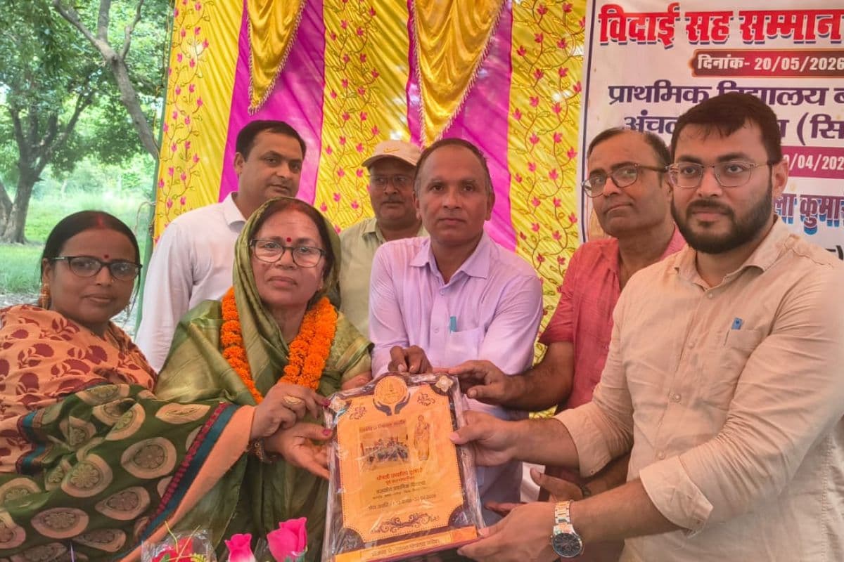 Siwan News : शिक्षिका के सेवानिवृत होने पर विदाई समारोह का आयोजन