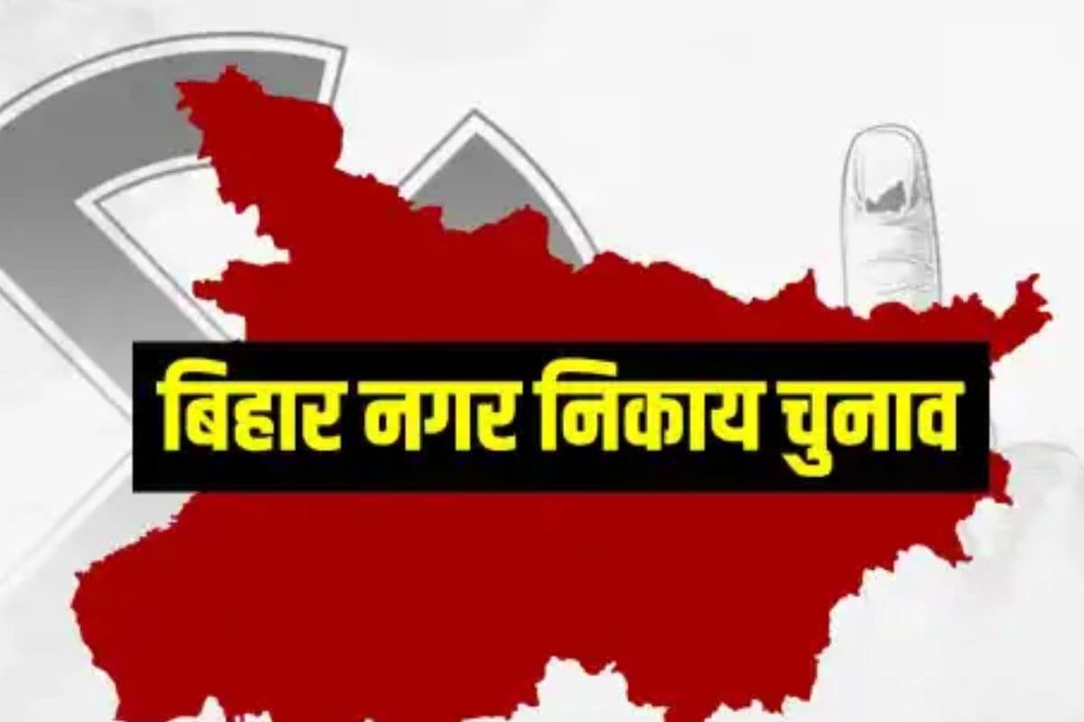 स्थायी समिति गठन को लेकर रोहतास में राजनीतिक हलचल तेज, पहली बार मतदान से होगा चुनाव