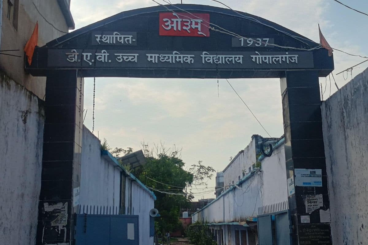 Gopalganj News : तीन केंद्रों पर होगी सिपाही भर्ती परीक्षा, 14 और 17 जून को आयोजन