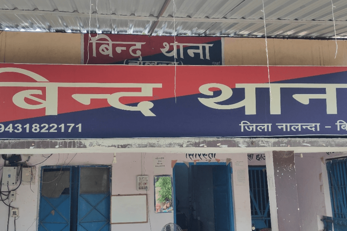 नालंदा पुलिस की बड़ी कार्रवाई, बिंद थाना का कुख्यात अपराधी पप्पू केवट गिरफ्तार, पटना-नालंदा के थानों में दर्ज हैं 15 गंभीर मामले