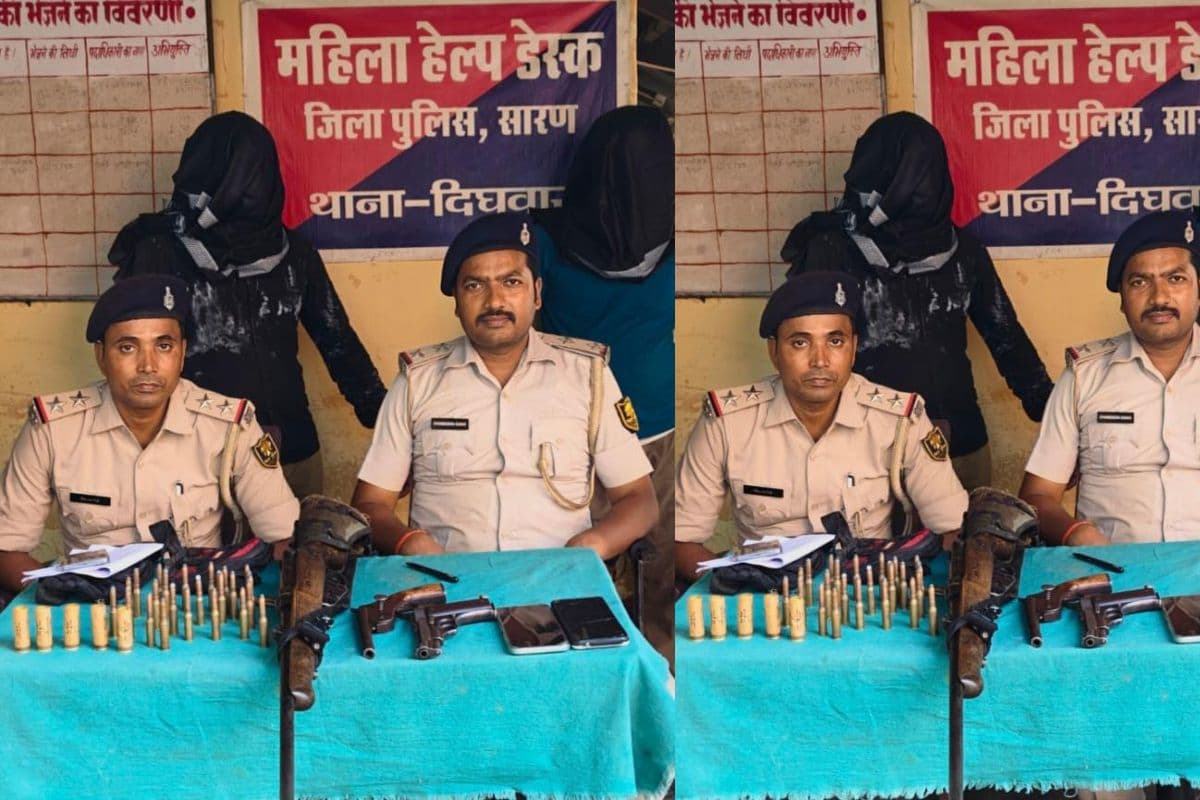 Saran News : STF की छापेमारी में दो कुख्यात अपराधी अवैध हथियार के साथ गिरफ्तार