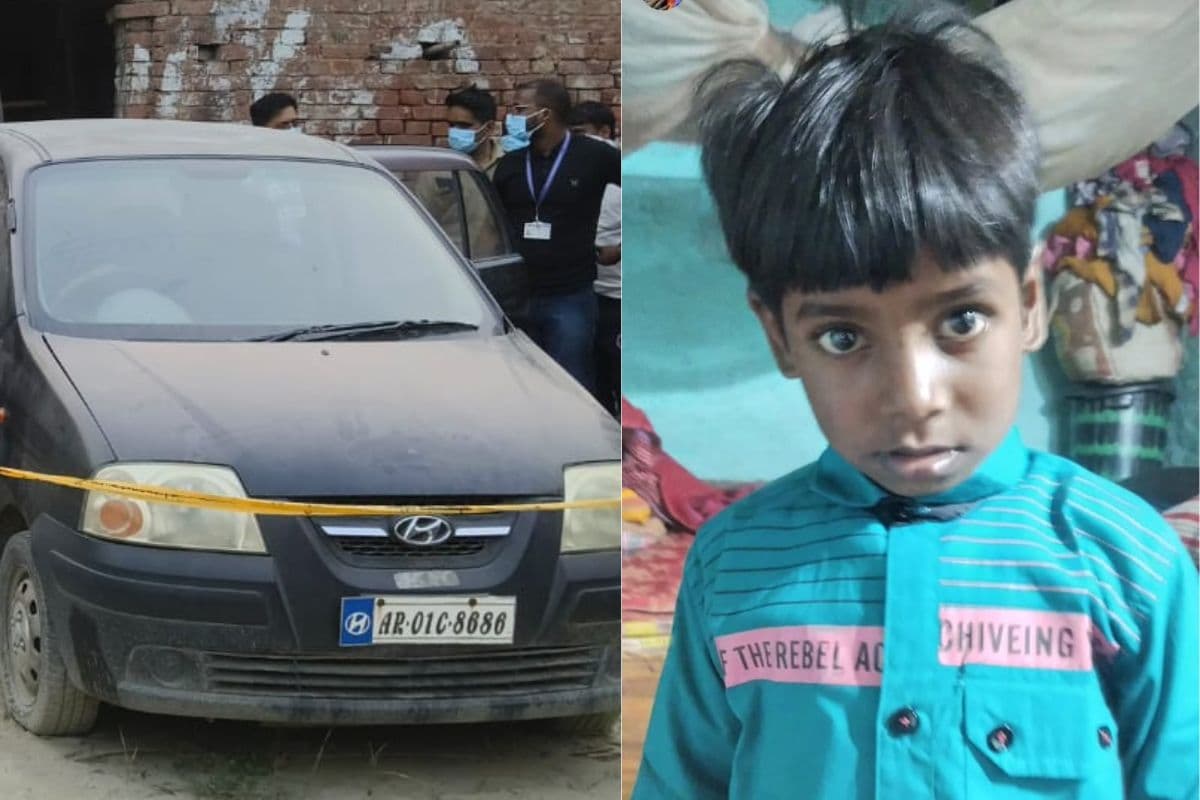 Gopalganj News : गोपलगंज में दिल दहला देने वाली वारदात, बंद कार से 8 वर्षीय बच्चे का शव बरामद
