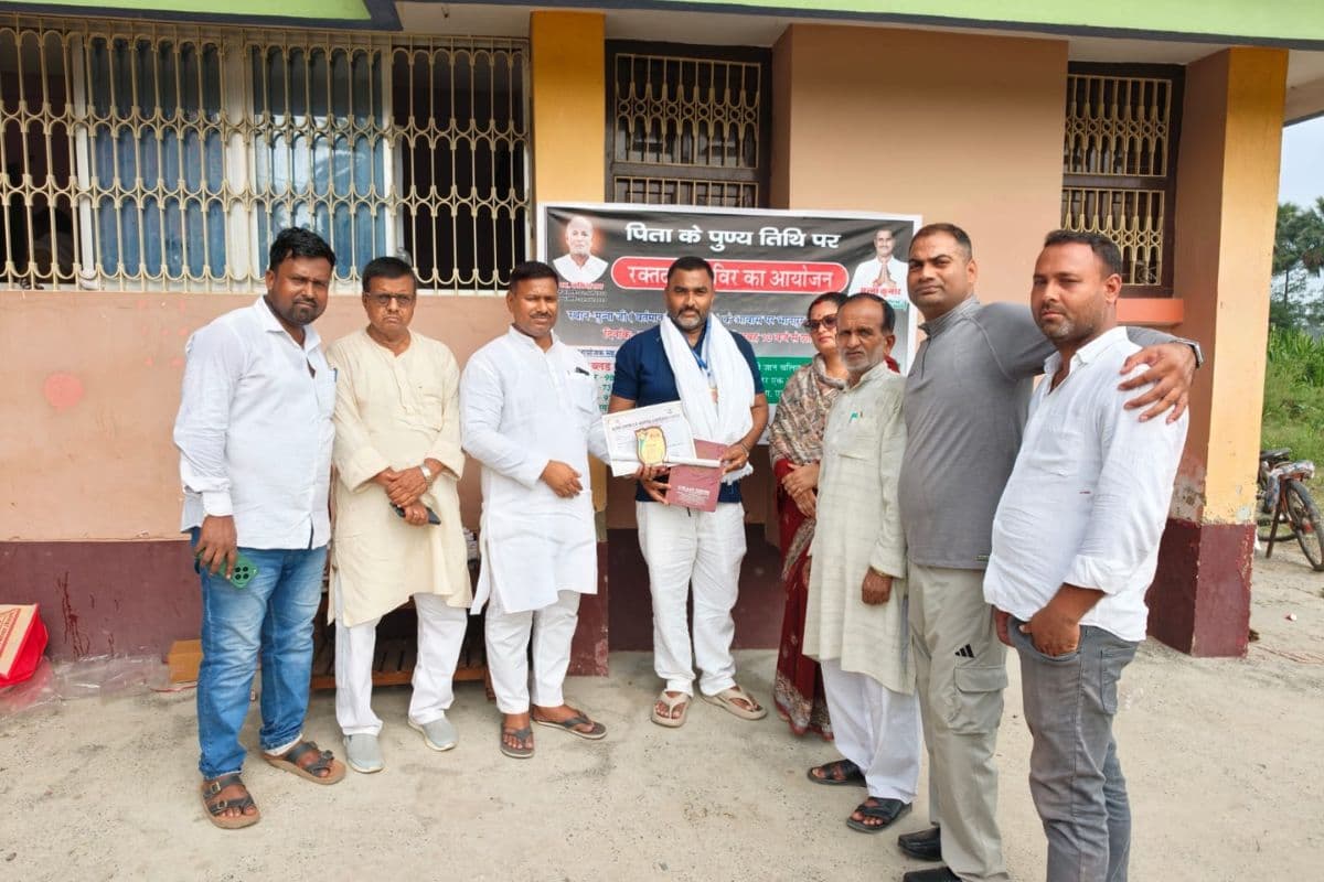 Hajipur News : पुण्यतिथि पर सेवा का संकल्प: रक्तदान शिविर में उमड़ी भीड़
