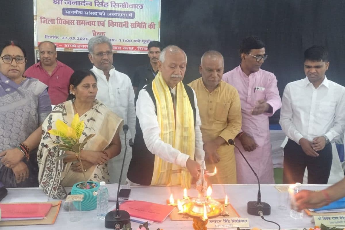 Siwan News : दिशा बैठक में बाढ़, पीडीएस और कूड़ा उठाव व्यवस्था पर उठे गंभीर सवाल
