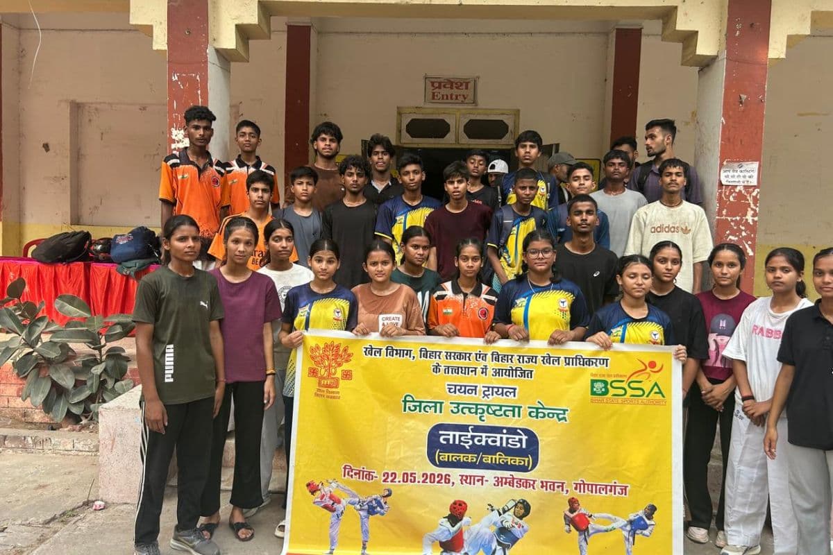 Gopalganj News : जिला उत्कृष्टता केंद्र के लिए अंबेडकर भवन में हुआ ताइक्वांडो ट्रायल