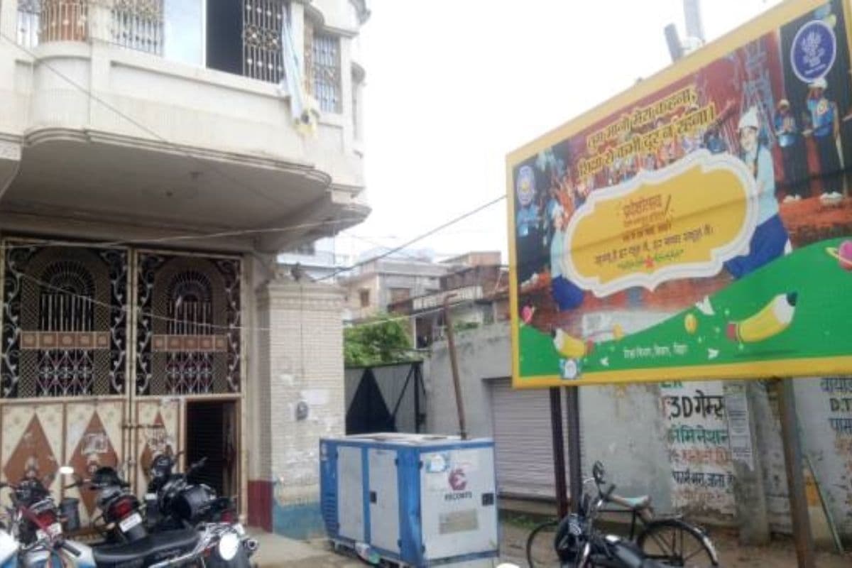 Siwan News : विकास कोष खर्च में अनियमितता पर प्रभारी प्रधानाध्यापक पर गिरी गाज