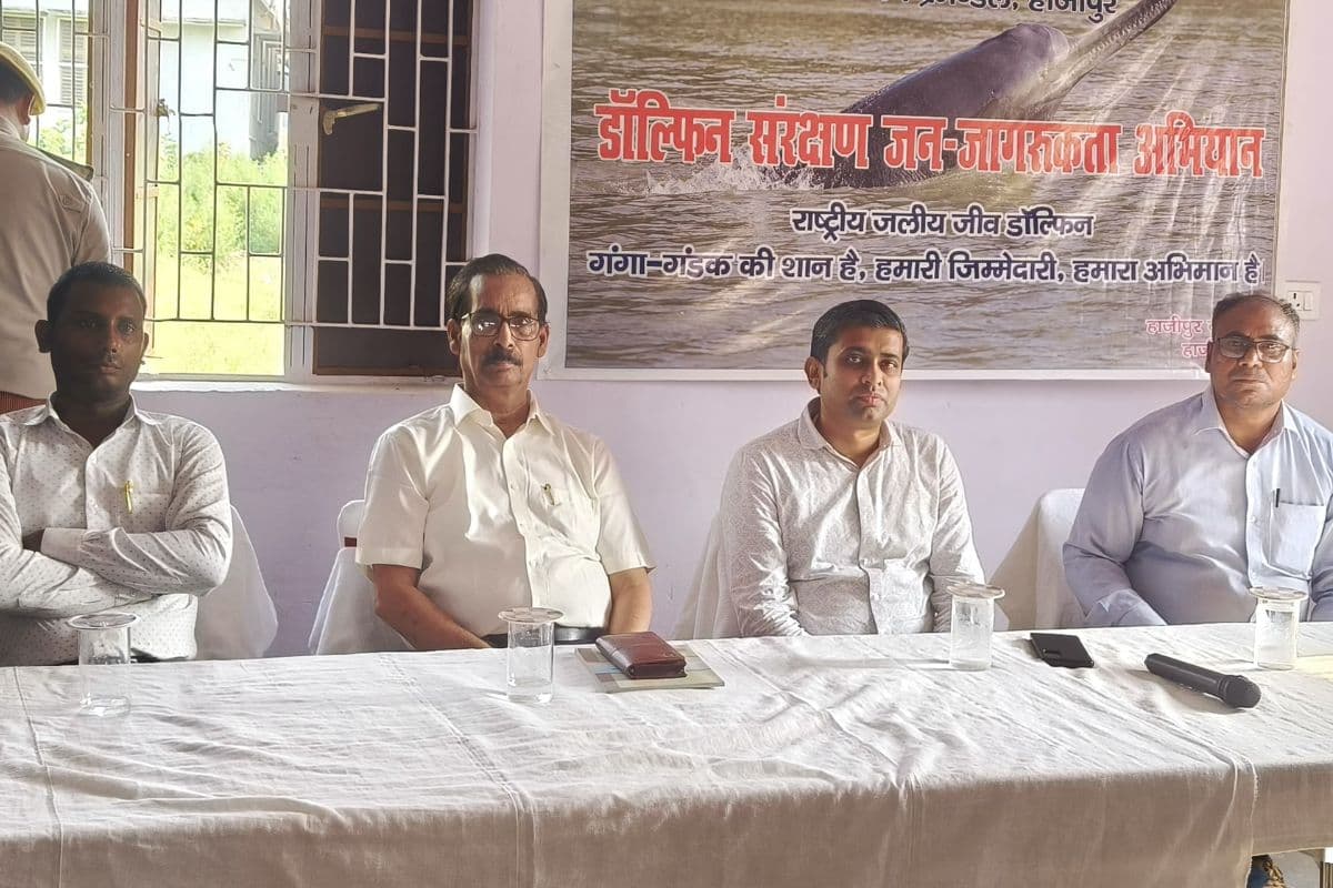 Hajipur News : डीपीएम बोले- डॉल्फिन की मौजूदगी हाजीपुर के लिए गौरव की बात