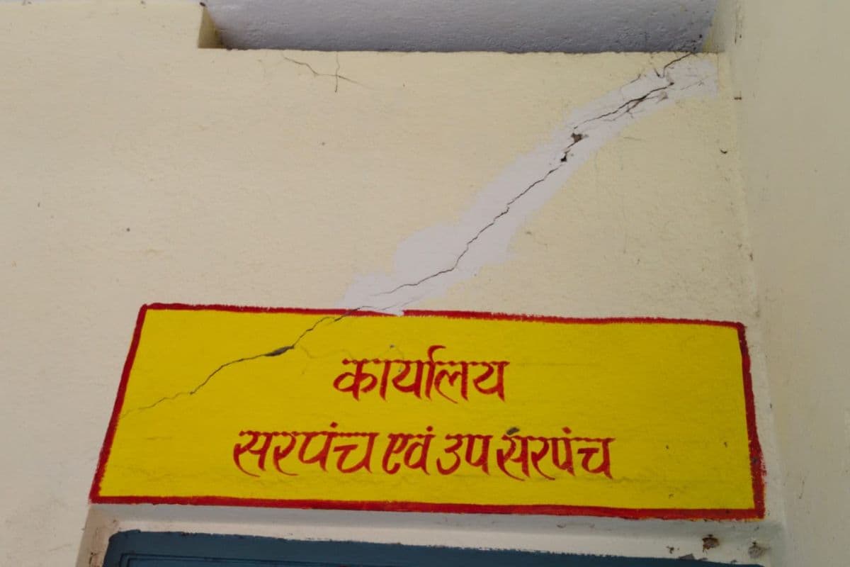 नालंदा में उद्घाटन के 10 दिन बाद ही फटने लगा पंचायत सरकार भवन, करोड़ों की लागत पर उठे बड़े सवाल