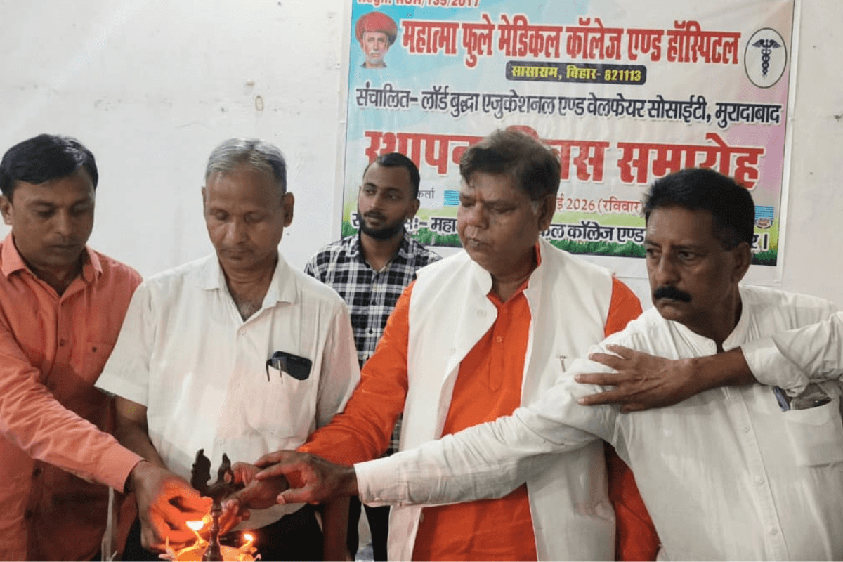 सासाराम के महात्मा फुले मेडिकल कॉलेज में जल्द शुरू होंगे 8 नए कोर्स; बिहार का सबसे बड़ा मेडिकल कॉलेज बनाने की तैयारी