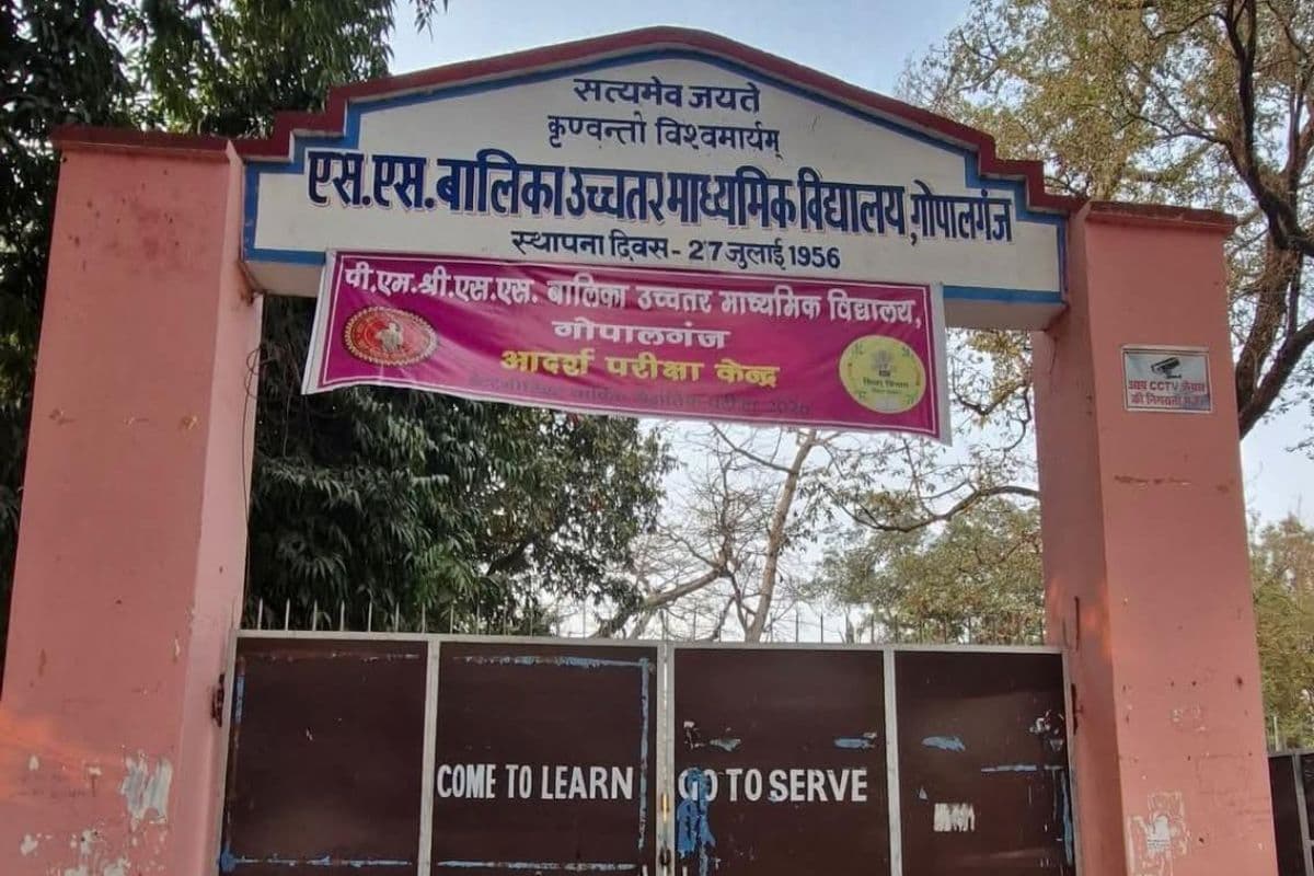 Gopalganj News : डीबीटी के जरिए खाते में भेजी जाएगी प्रोत्साहन राशि