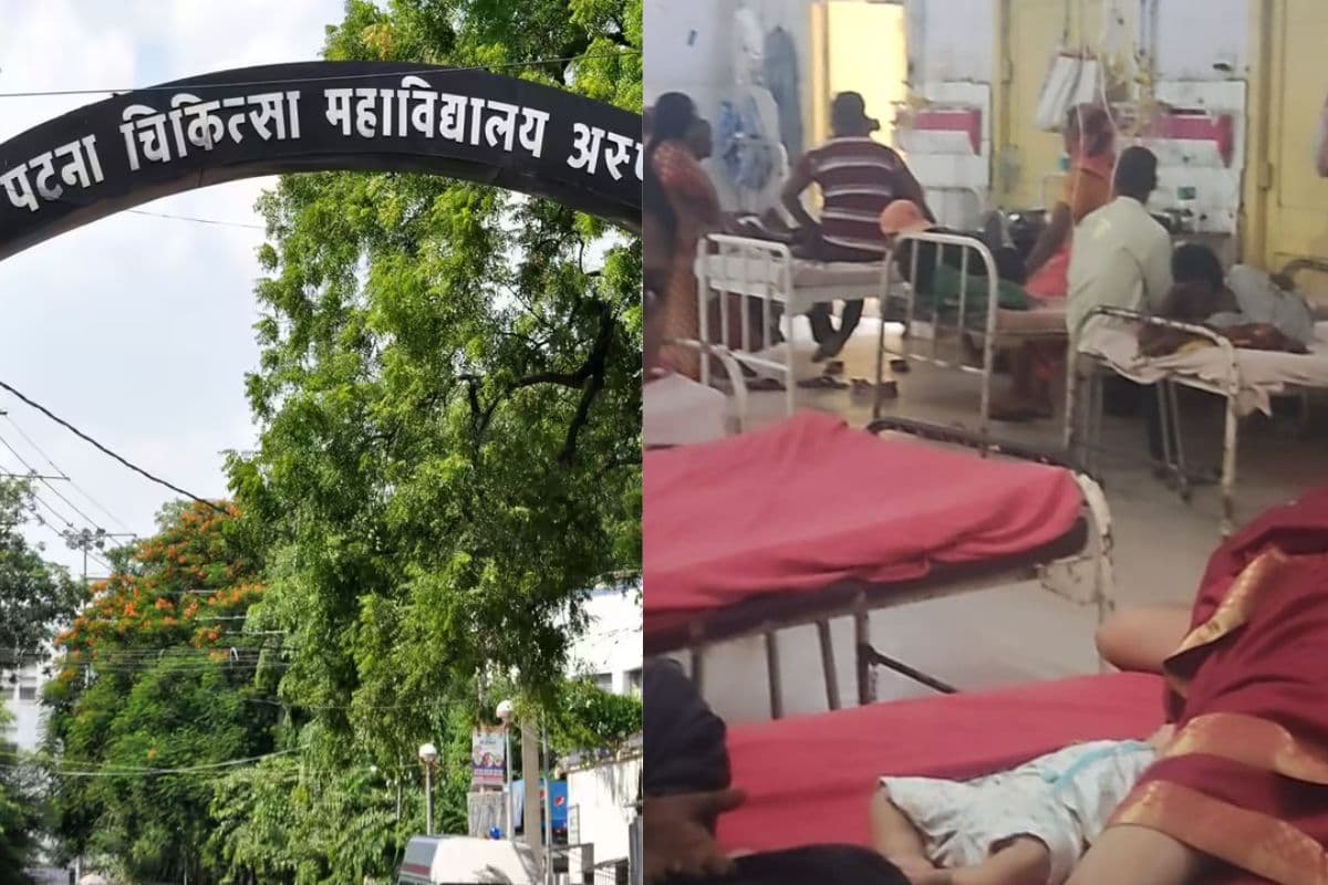 PMCH के पुराने इमरजेंसी भवन का सेंट्रल एसी ठप, मरीजों को भारी परेशानी, उमस से हाल बेहाल