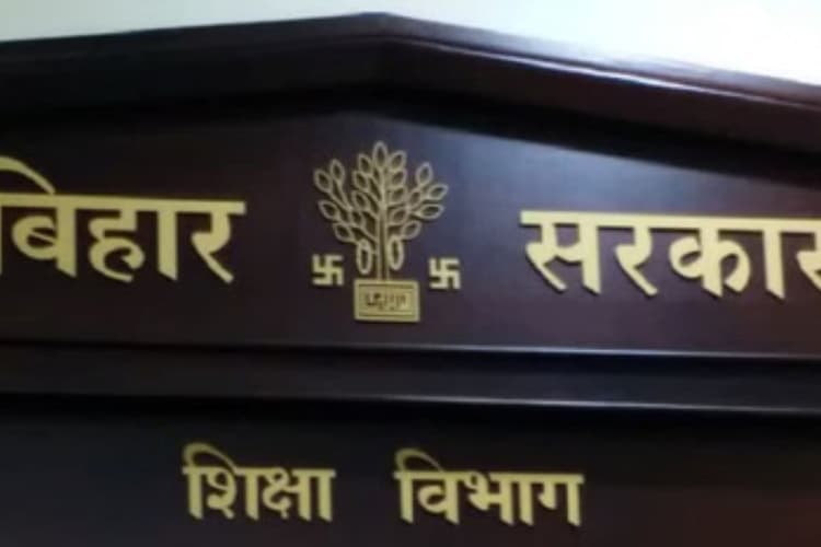 शिक्षा विभाग की नई पहल, स्कूलों में अनिवार्य होंगे हेल्पलाइन नंबर; सीधे दर्ज होंगी शिकायतें