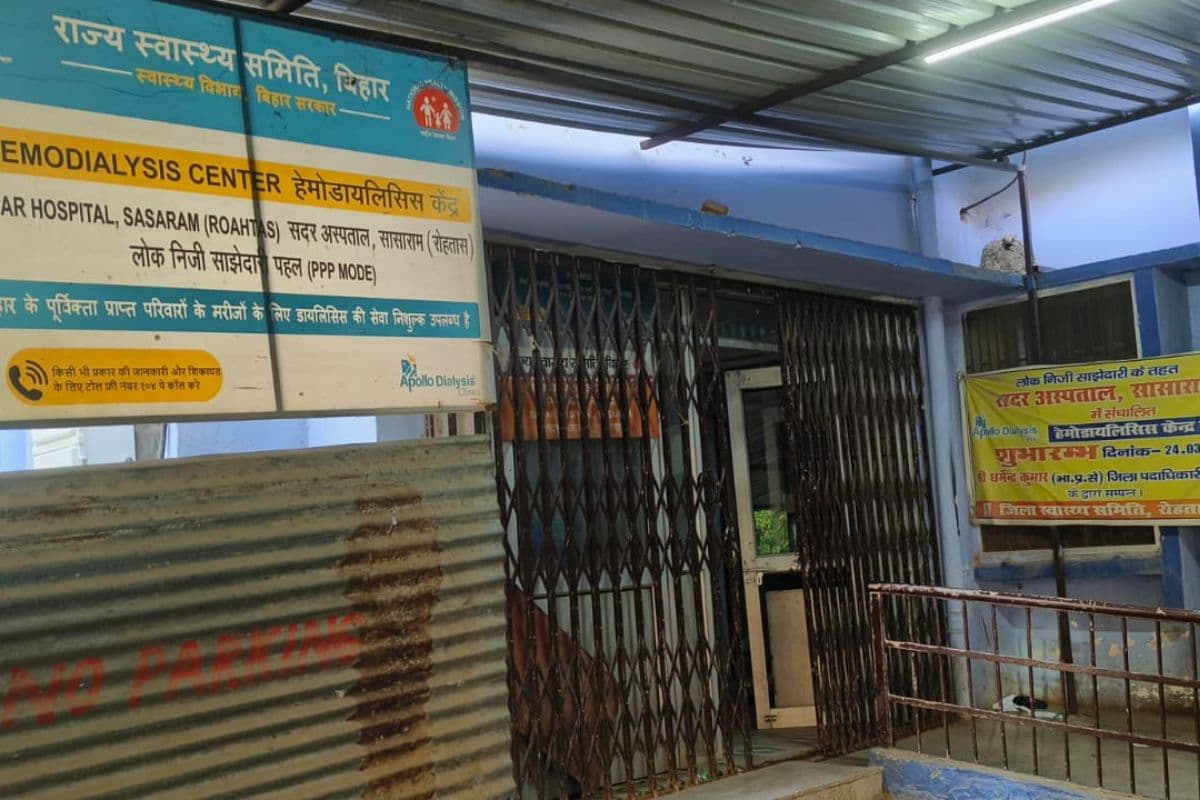 सासाराम सदर अस्पताल में स्वास्थ्य व्यवस्था की खुली पोल, डॉक्टरों की लापरवाही से मरीजों की सुरक्षा पर संकट