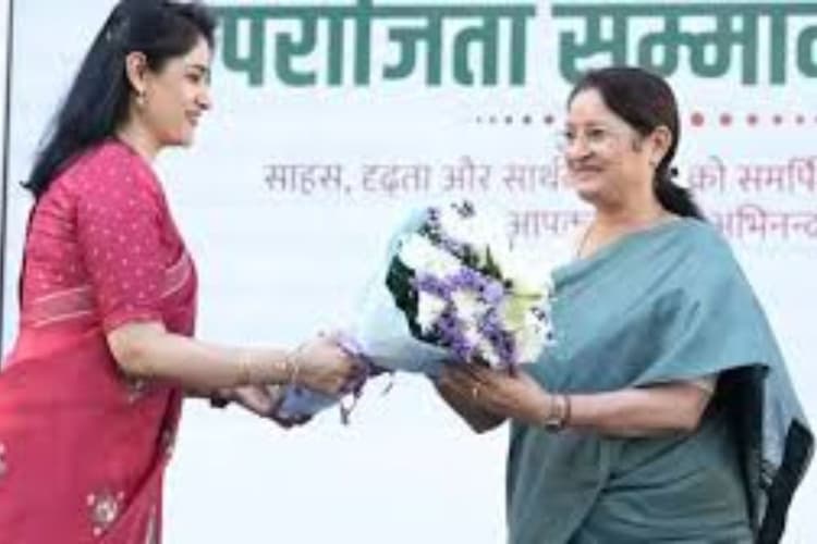आरा में 27 मई अपराजिता सम्मान समारोह, महिलाओं को किया जाएगा सम्मानित