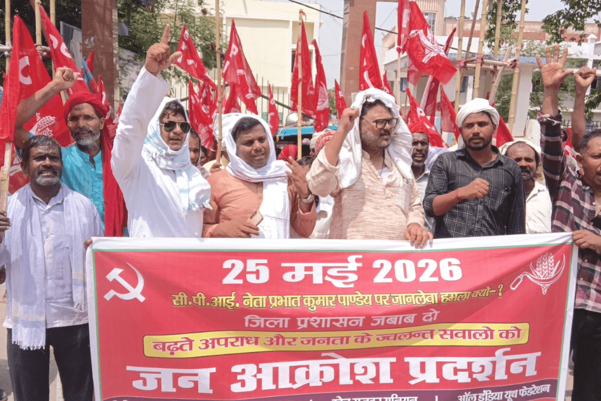 शेखपुरा में कलेक्ट्रेट पर भाकपा का बड़ा प्रदर्शन: जिला सचिव पर हमले से भड़के कार्यकर्ता, कहा- सूबे में बेलगाम हुए अपराधी