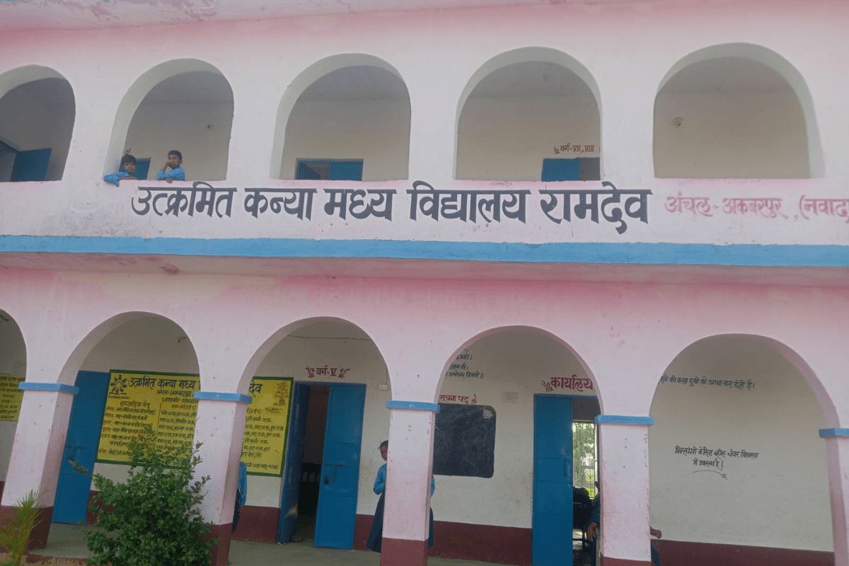नवादा के स्कूल में बिजली बिल बकाया होने पर विभाग ने काटा कनेक्शन, भीषण गर्मी में बूंद-बूंद पानी को तरस रहे बच्चे
