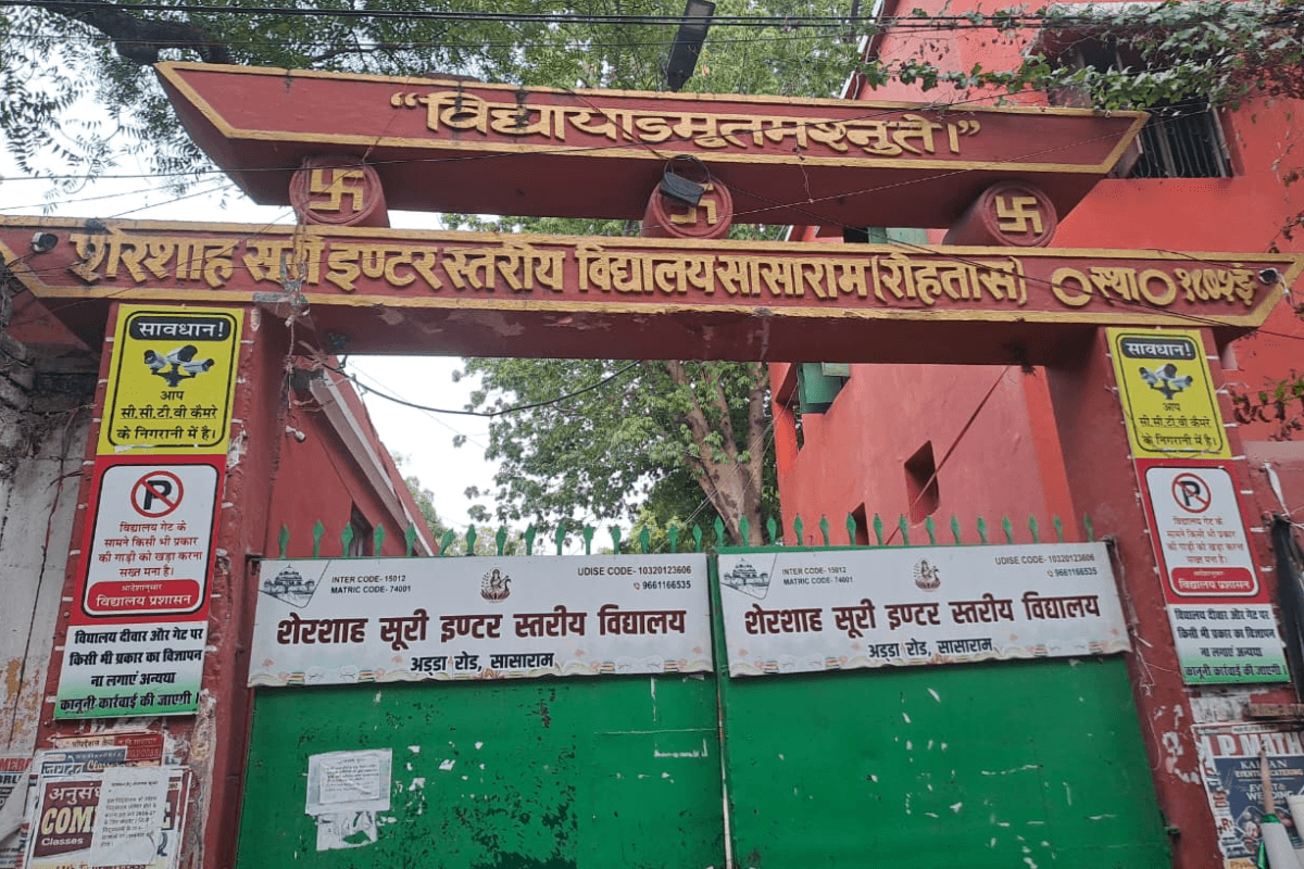 सासाराम में सजने जा रहा प्रभात खबर का ‘अपराजिता सम्मान समारोह’, एहसान कुरैशी और नम्रता दास की रहेगी मौजूदगी