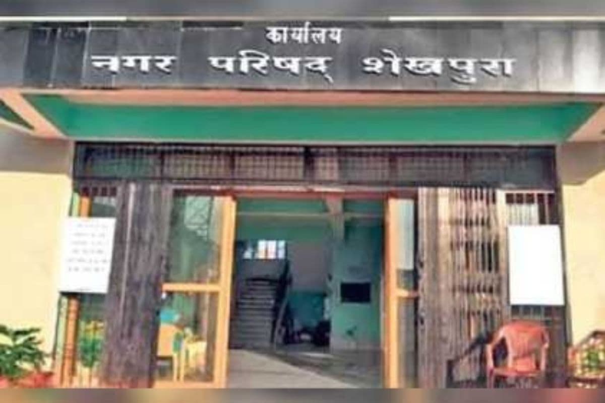 शेखपुरा नगर परिषद चुनाव से पहले बढ़ी सियासी गर्मी, सीट बंटवारे को लेकर पार्षदों में घमासान, तेज हुई जोड़-तोड़ की राजनीति