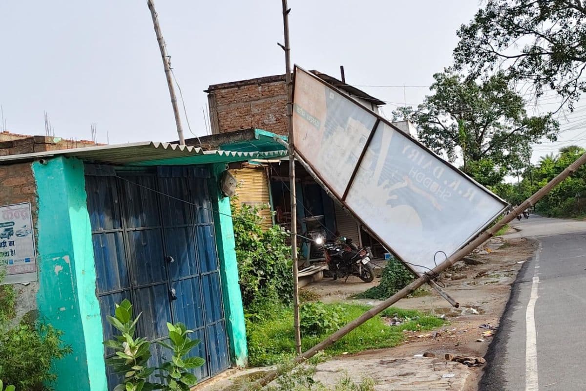 Hajipur News : तेज बारिश से मौसम हुआ सुहाना, किसानों को मिली बड़ी राहत
