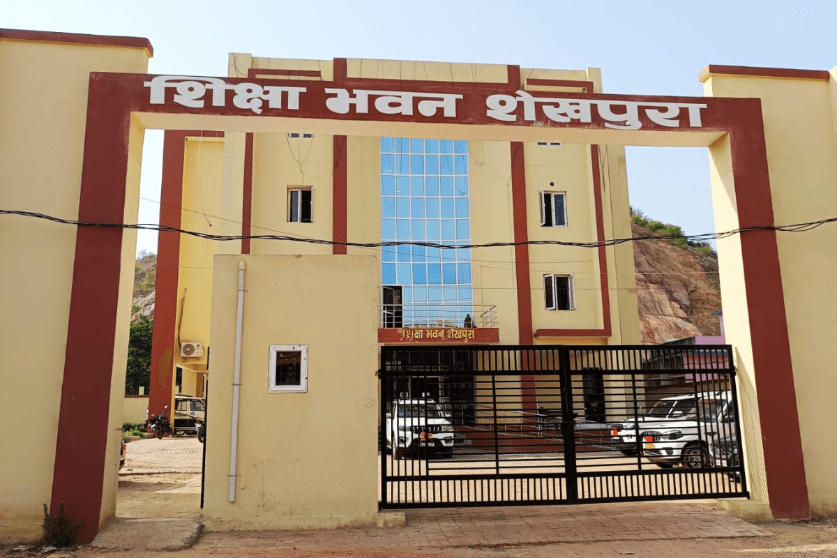 शेखपुरा में बिना निबंधन चल रहे निजी स्कूलों पर लगेगी रोक, शिक्षा विभाग का अल्टीमेटम- 10 जून तक पोर्टल पर रजिस्ट्रेशन अनिवार्य