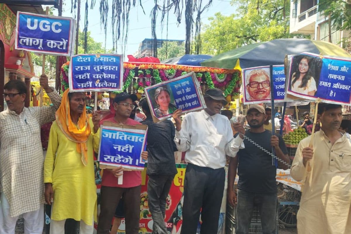 Gopalaganj News : पिछड़ा वर्ग जनगणना और मुफ्त उच्च शिक्षा की मांग पर प्रदर्शन