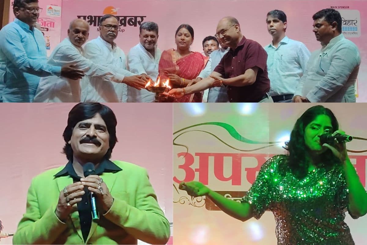Saran News : अपराजिताओं के सम्मान समारोह में गूंजा तालियों का शोर