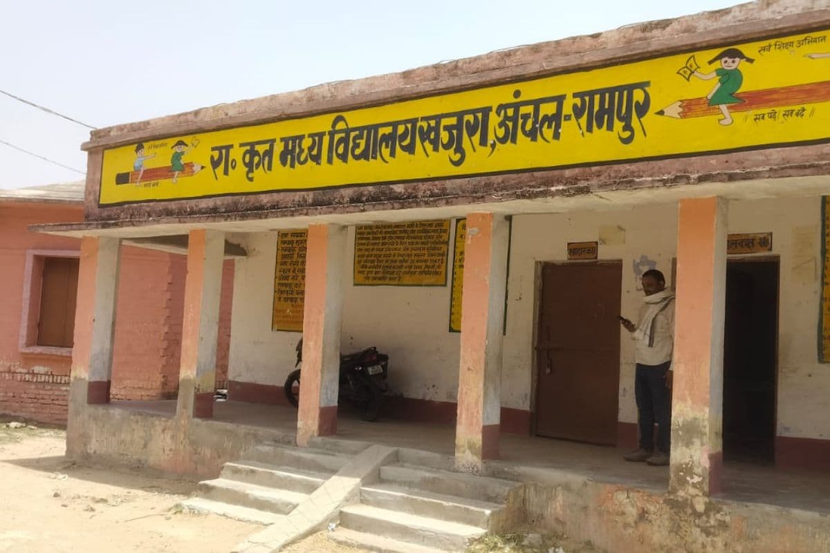 खेलकूद की क्लास सिर्फ किताबों तक सीमित, खजुरा विद्यालय में खेल मैदान की भारी कमी