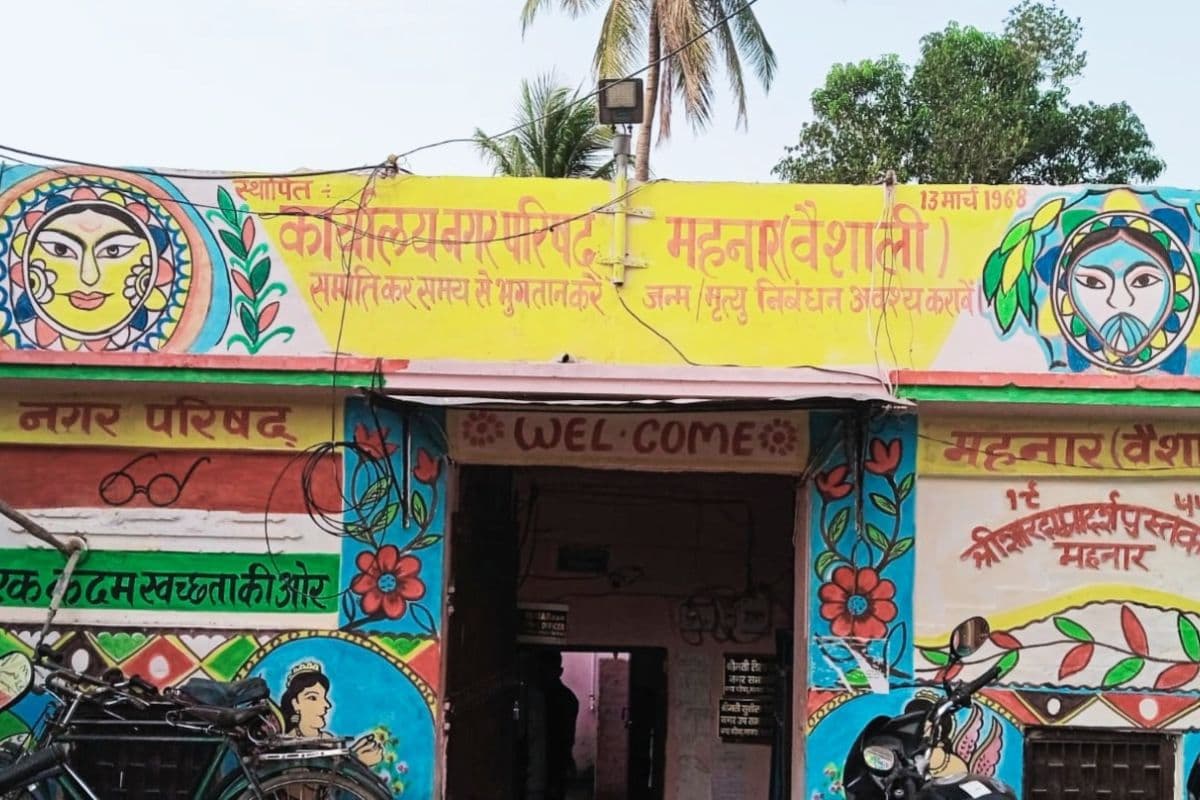 महनार नगर परिषद में सशक्त स्थायी समिति चुनाव को लेकर सरगर्मी तेज, प्रशासन ने जारी किया कार्यक्रम