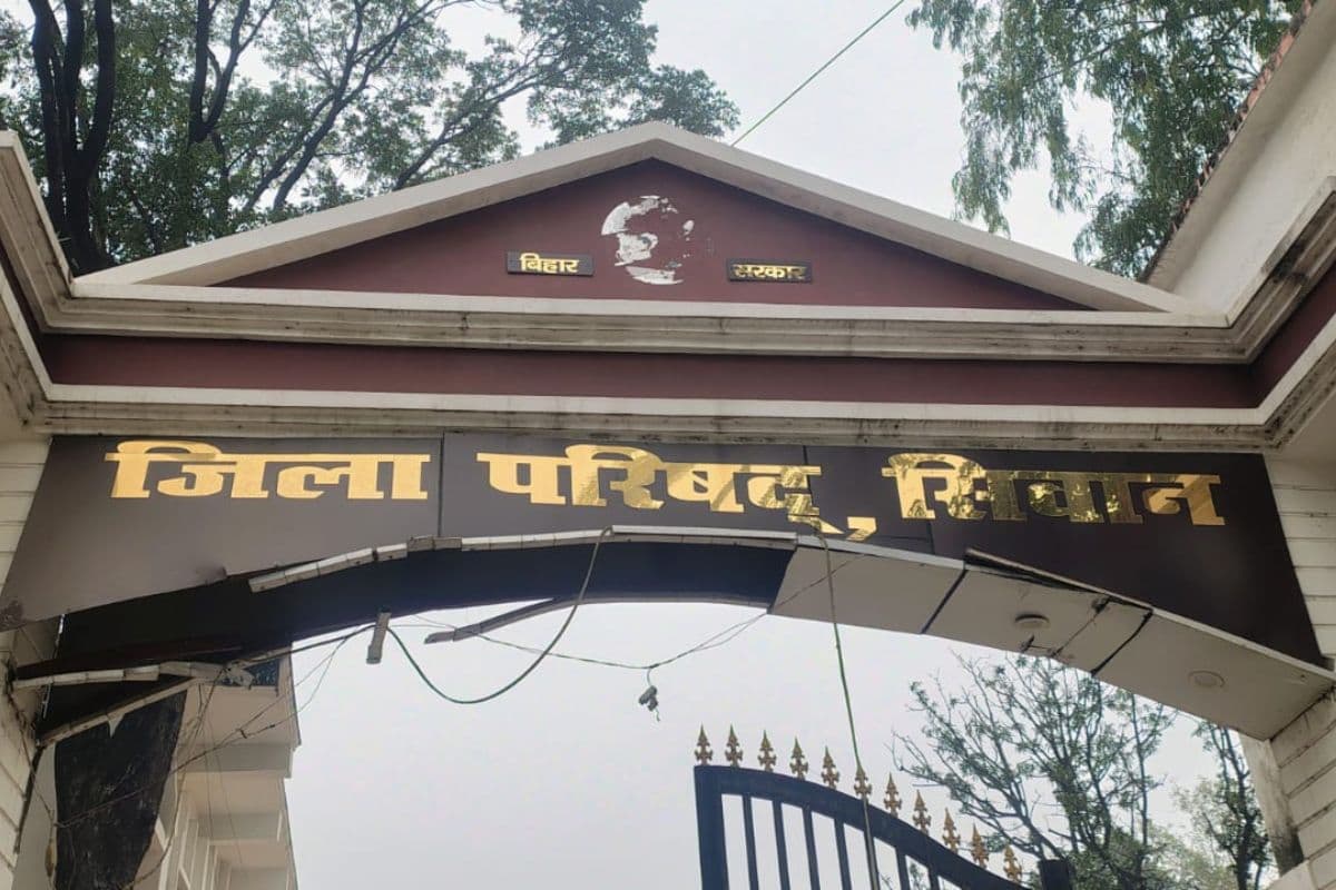 सीवान में राजनीतिक माहौल गरम, जिला परिषद सभाकक्ष में कल होगा चुनाव