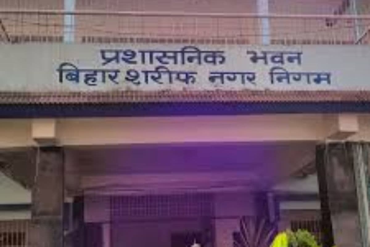 बिहारशरीफ नगर निगम में 'सशक्त स्थायी समिति' चुनाव 30 मई को सात सीटों पर बैलेट पेपर से होगा मतदान