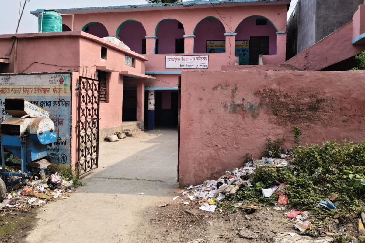 बेगूसराय में प्राथमिक स्कूल के मुख्य गेट पर कचरे का भंडार, मासूम बच्चों पर बीमारी का बढ़ा रहा खतरा