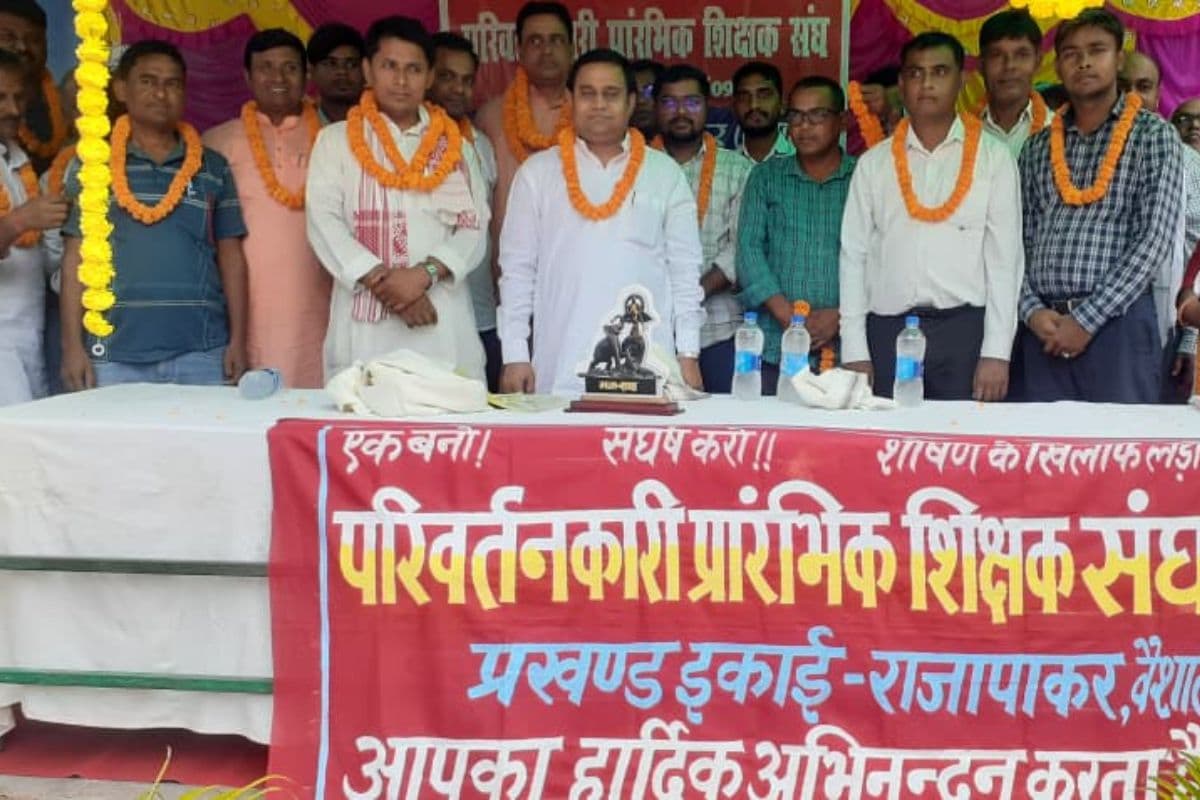 राजापाकर में शिक्षकों के जन संवाद कार्यक्रम में शामिल हुए एमएलसी बंशीधर बृजवासी