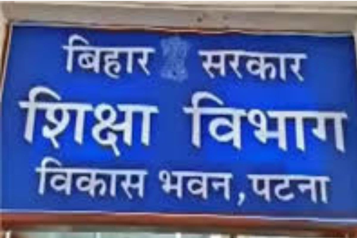 बक्सर में ई-शिक्षाकोष पोर्टल में गड़बड़ी का मामला आया सामने, शिक्षक और प्रधान शिक्षिका से 24 घंटे में शिक्षा विभाग ने मांगा जवाब