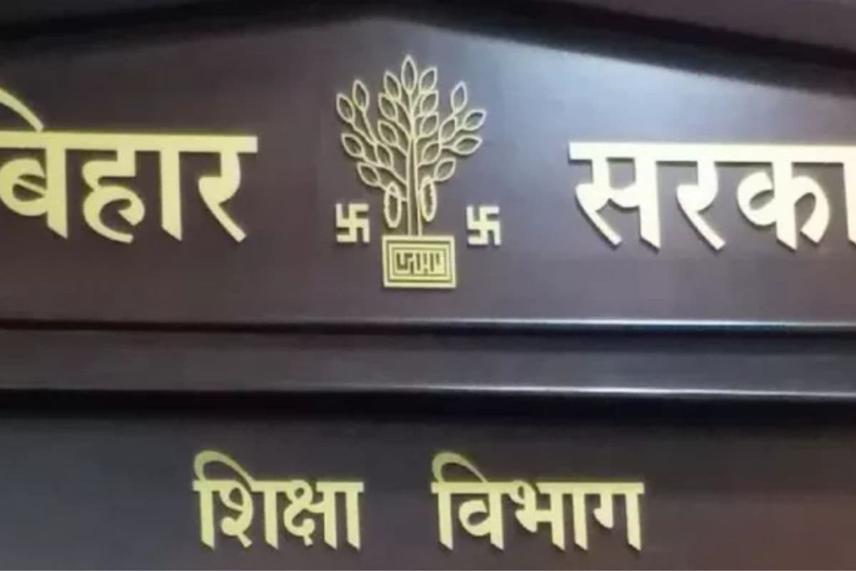 शिक्षकों के अटेंडेंस में गड़बड़ी पर शिक्षा विभाग का एक्शन, 24 घंटे में मांगा जवाब