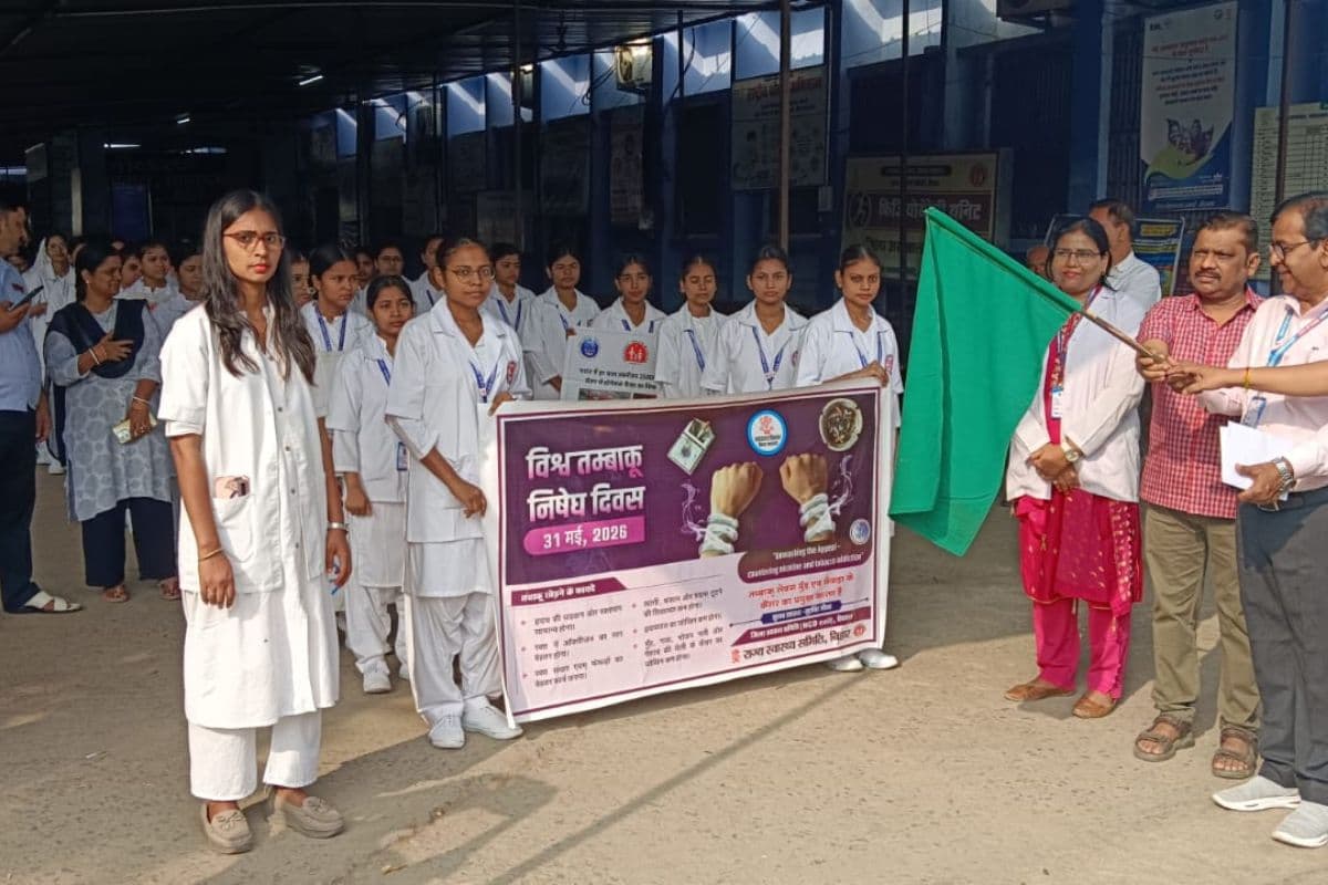 सासाराम में विश्व तंबाकू निषेध दिवस पर जागरूकता रैली, युवाओं को तंबाकू मुक्त समाज का दिया संदेश
