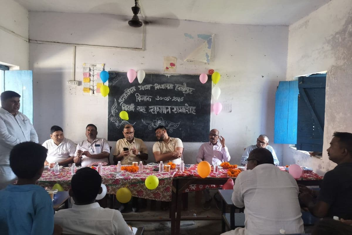 सीवान: सेवानिवृत्त शिक्षक अशोक कुमार के सम्मान में विदाई समारोह आयोजित, छात्रों ने किया स्वागत गीत