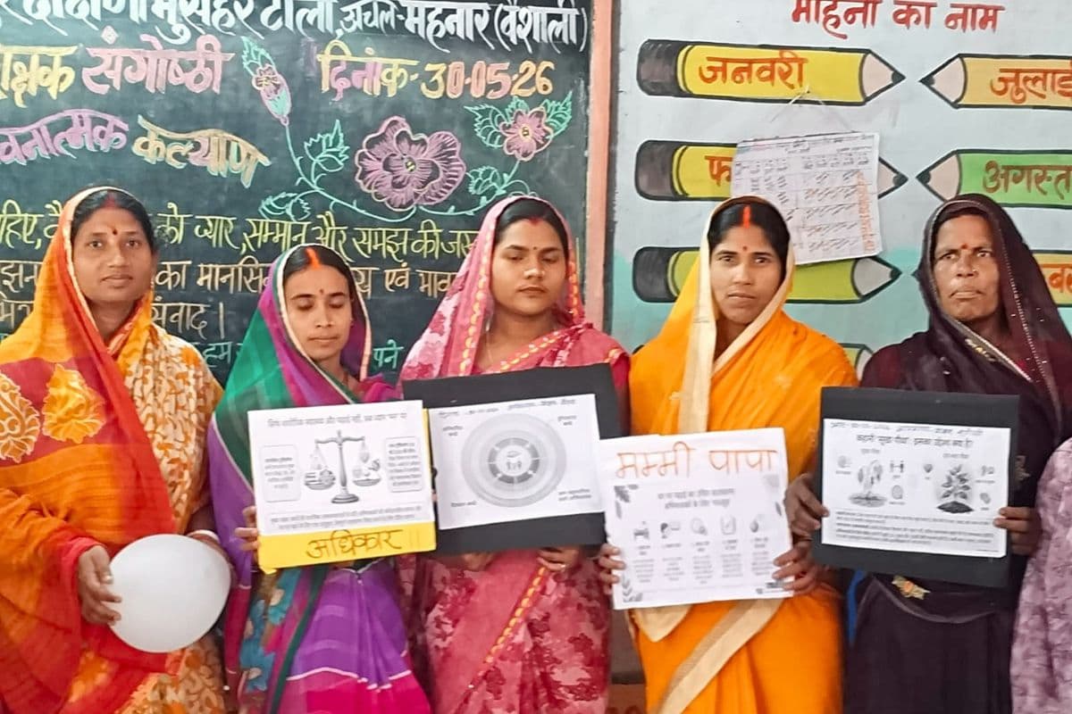 महनार में ‘मानसिक स्वास्थ्य एवं भावनात्मक कल्याण’ विषय पर संगोष्ठी आयोजित