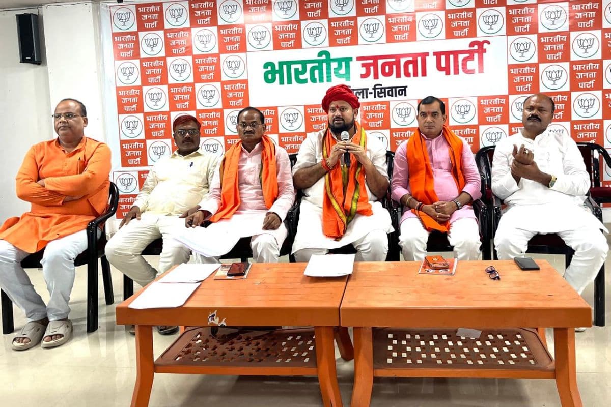 सीवान भाजपा की बैठक में बनी रणनीति, घर-घर पहुंचाई जाएंगी मोदी सरकार की उपलब्धियां