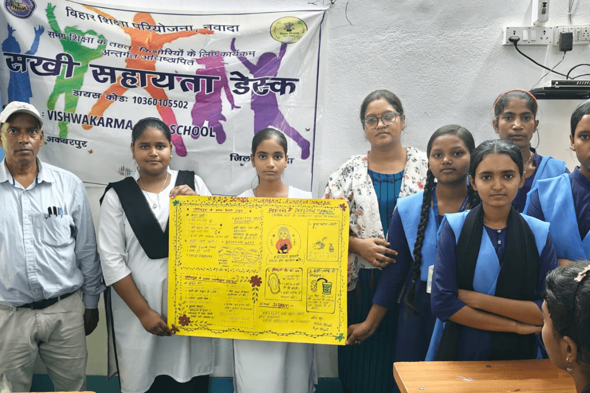 नवादा के विश्वकर्मा इंटर विद्यालय में माहवारी स्वच्छता दिवस आयोजित, छात्राओं को दी गई स्वास्थ्य संबंधी जानकारी