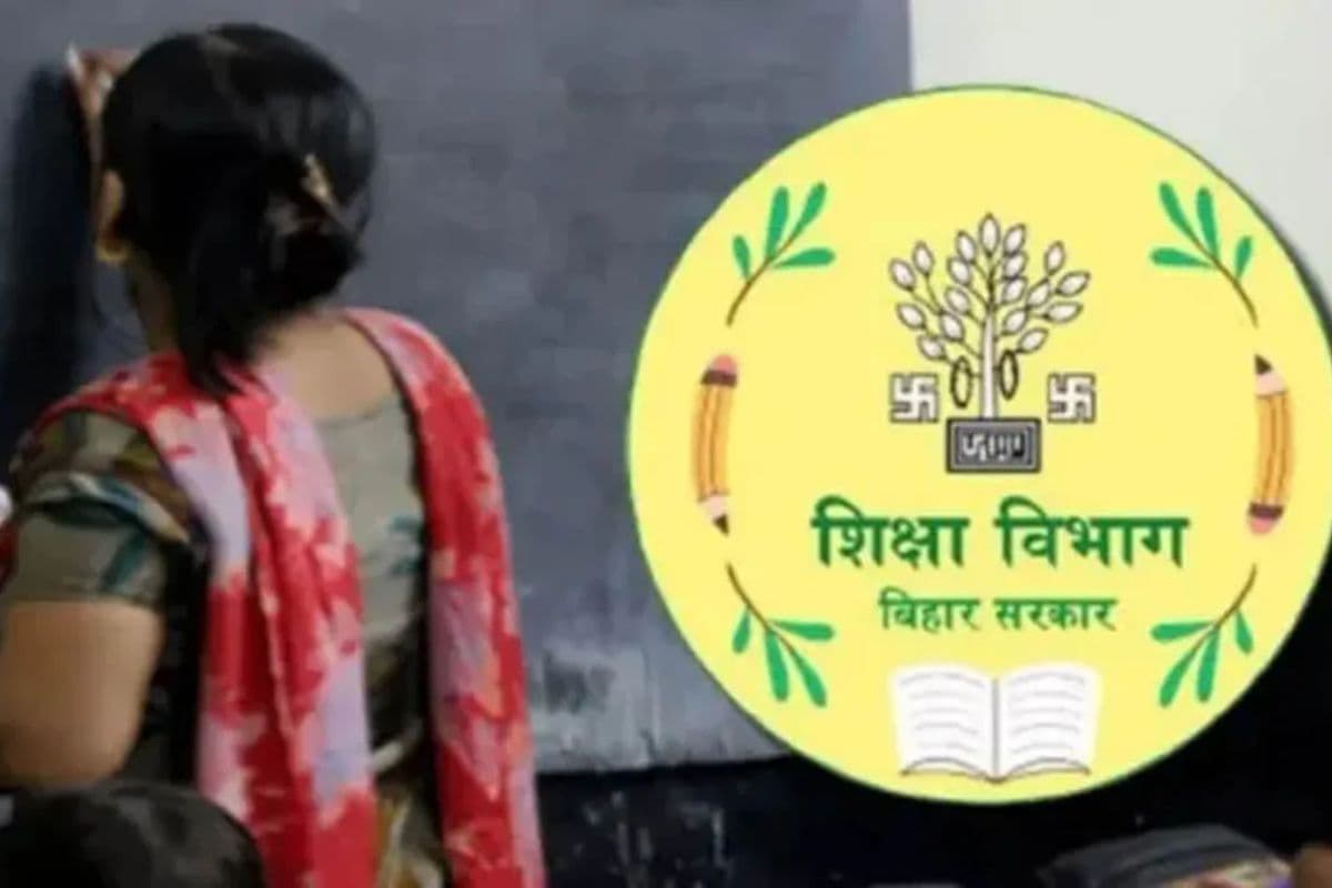 बिहार के शिक्षकों को मिला बड़ा मौका! छूटी हुई ट्रेनिंग में अब कल से हो सकेंगे शामिल, SCERT का नया आदेश जारी