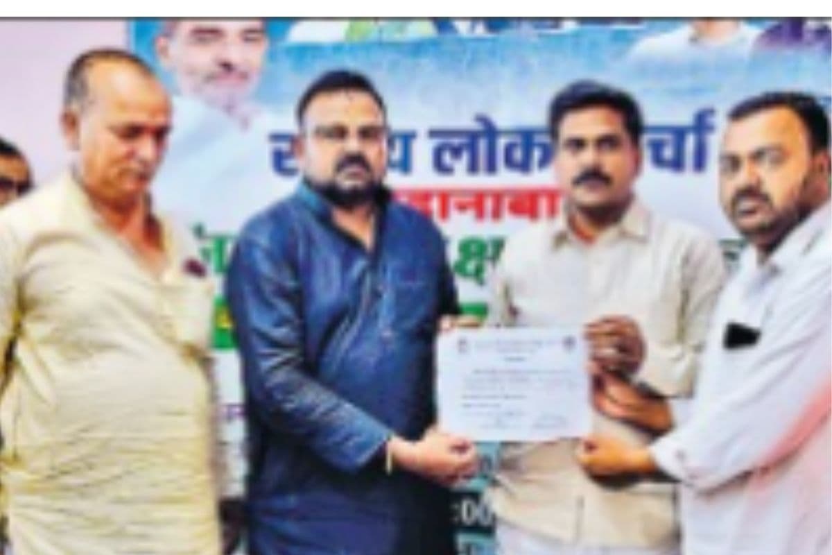 जहानाबाद में पिंटू कुशवाहा का जलवा कायम! चौथी बार बने RLM के जिलाध्यक्ष, निर्विरोध जीत से संगठन में उत्साह