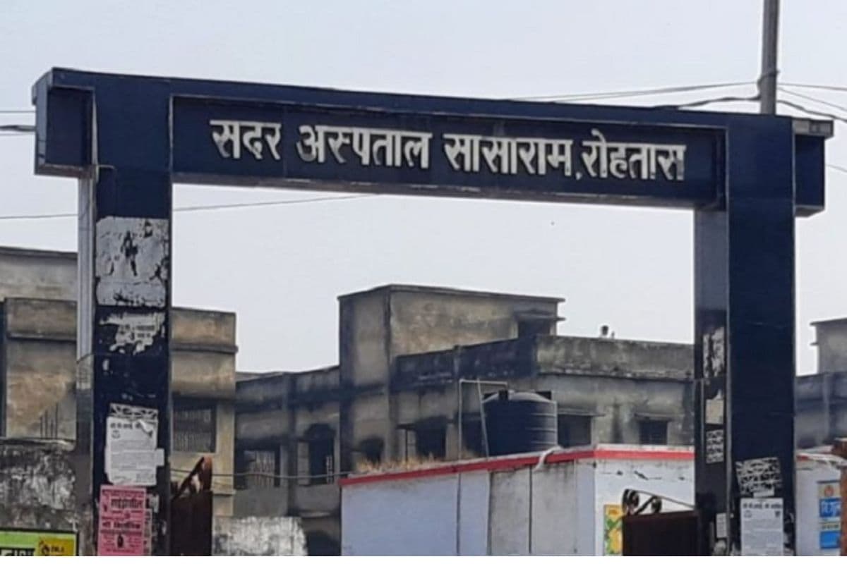 रोहतास में स्वास्थ्यकर्मियों का विरोध प्रदर्शन, बायोमेट्रिक अटेंडेंस पर जताई नाराजगी, हड़ताल की दी चेतावनी
