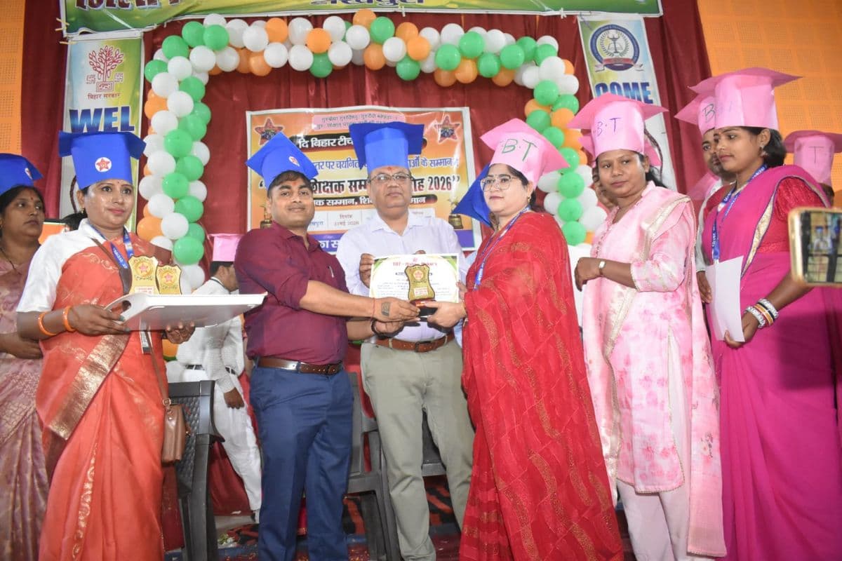सम्मान समारोह में बेहतर शिक्षण कार्य करने वाले सैकड़ों शिक्षक-शिक्षिकाएं सम्मानित
