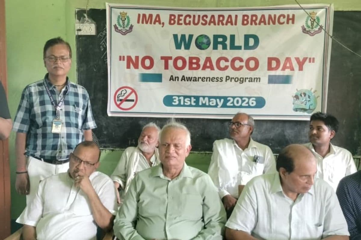 विश्व तंबाकू निषेध दिवस पर स्कूली बच्चों ने निकाली जागरूकता रैली, नशा न करने की अपील