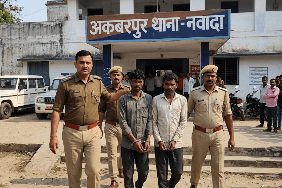 नवादा में अकबरपुर पुलिस की बड़ी कार्रवाई, 7 साल से फरार चल रहे दो वारंटी चढ़े हत्थे, भेजे गए जेल