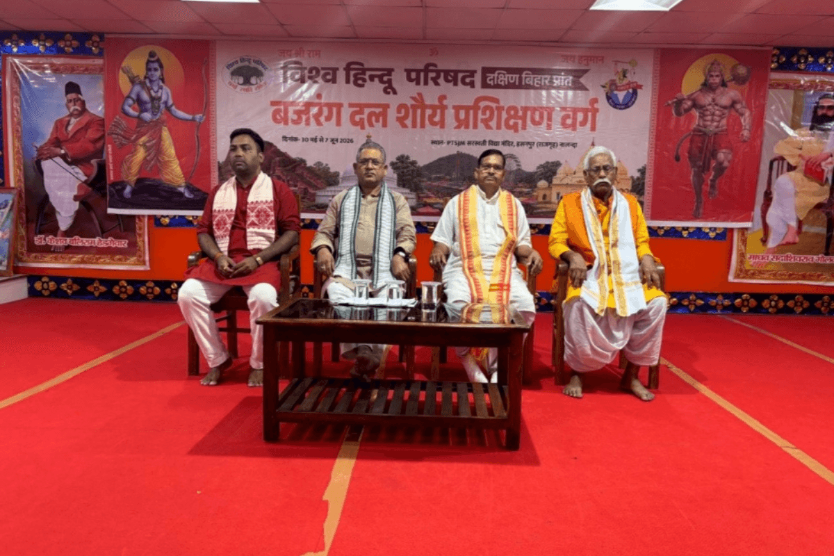 राजगीर में बजरंग दल शौर्य प्रशिक्षण वर्ग का शंखनाद, संगठन मंत्री आनंद बोले: बजरंग दल सिर्फ नारों का नहीं, संस्कार का संगठन है