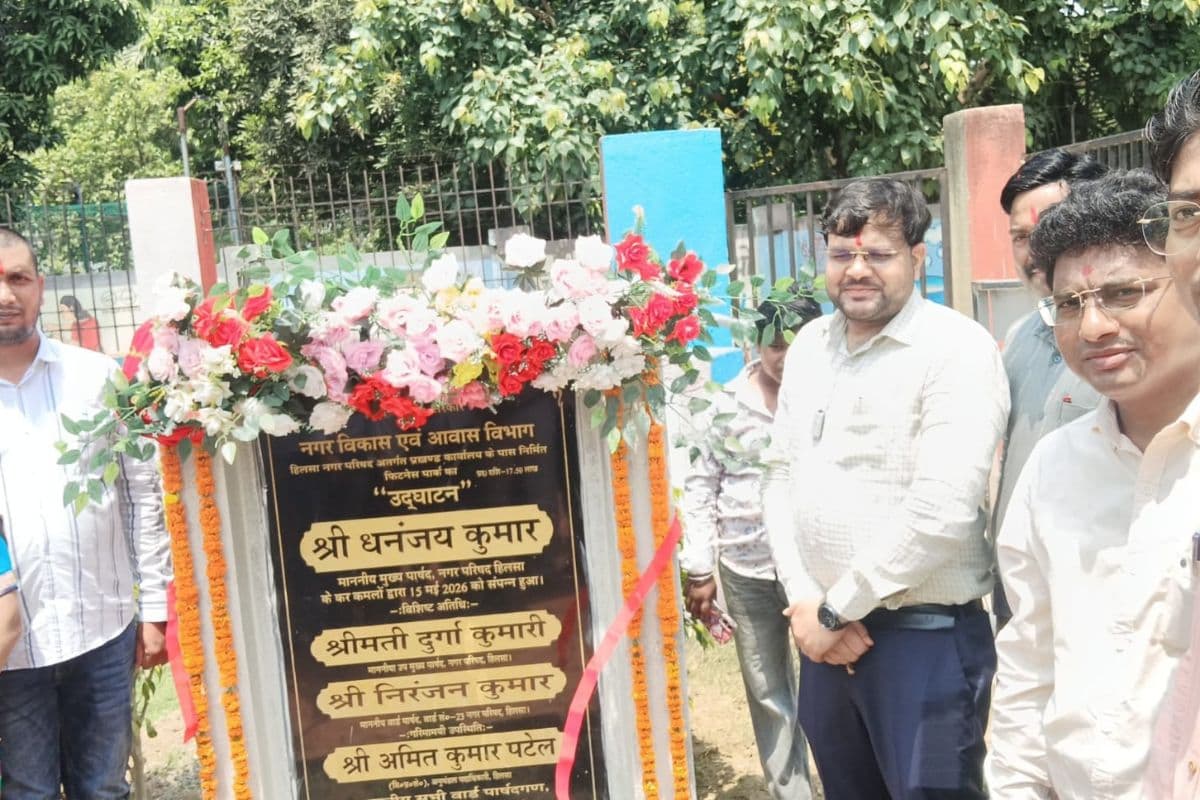 नालंदा में अनुमंडल पदाधिकारी ने फिटनेस पार्क और फिटनेस हॉल का किया उद्घाटन
