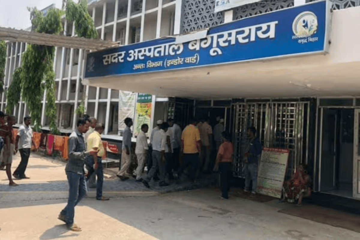 begusarai sadar hospital