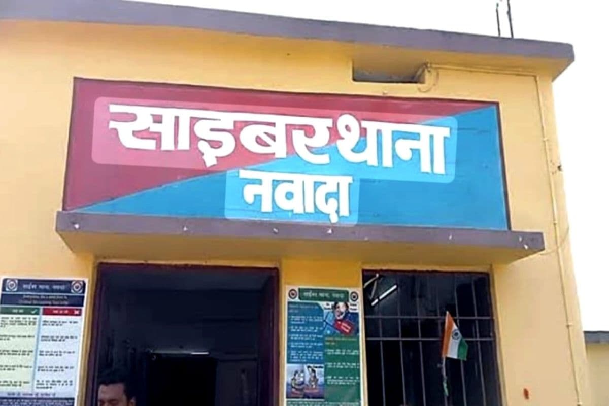 मॉल और कोचिंग फ्रेंचाइजी के नाम पर 48 लाख की साइबर ठगी में भागलपुर पुलिस ने नवादा के तीन युवक को किया गिरफ्तार