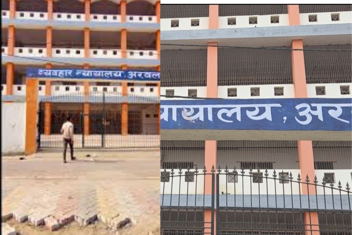 अरवल कोर्ट का बड़ा फैसला, किंजर सीएसपी लूट कांड में तीन दोषियों को 5 साल की सजा